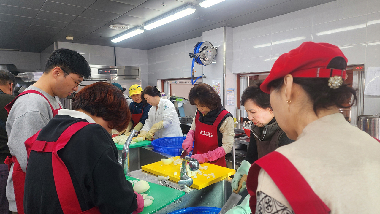 [대구한의대 제공]