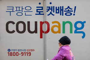 Coupang faces wave of joint action lawsuits over data breach