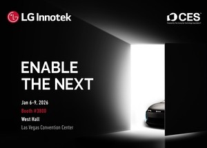 LG Innotek to showcase auto tech vision at CES 2026