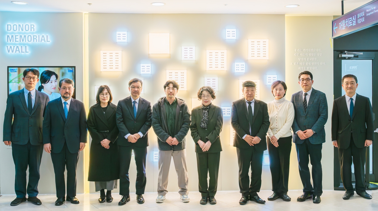 서울대병원 ‘뇌사 장기기증자 추모의 벽’ 제막식 참석자 단체사진