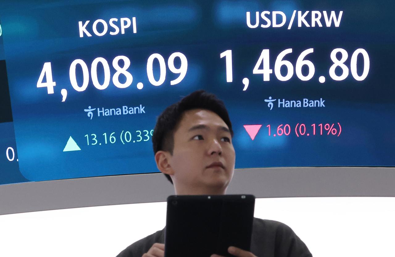 반갑다, 사천피” 코스피, 장중 4거래일 만에 4010선 회복…코스닥도 상승세 [투자360] - 헤럴드경제