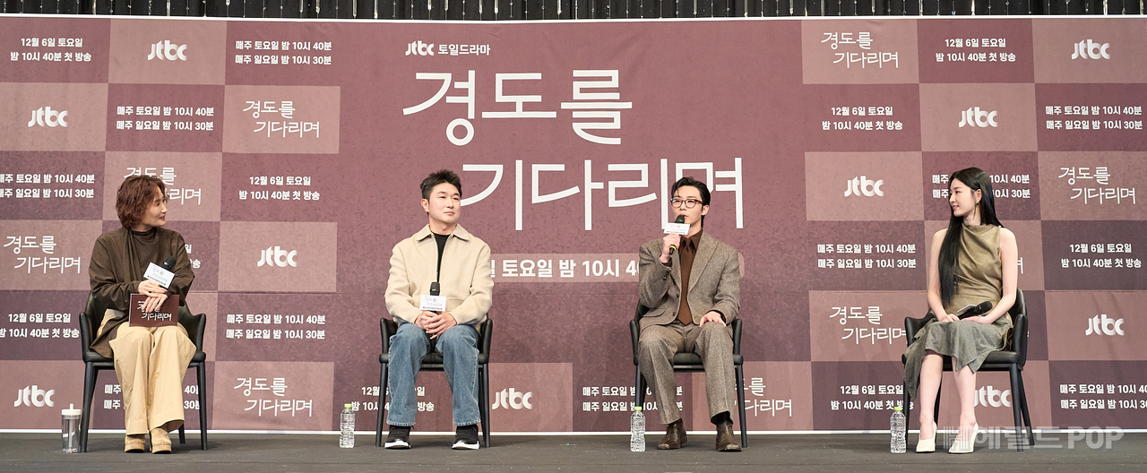 박경림, 임현욱 감독, 박서준, 원지안/사진=JTBC