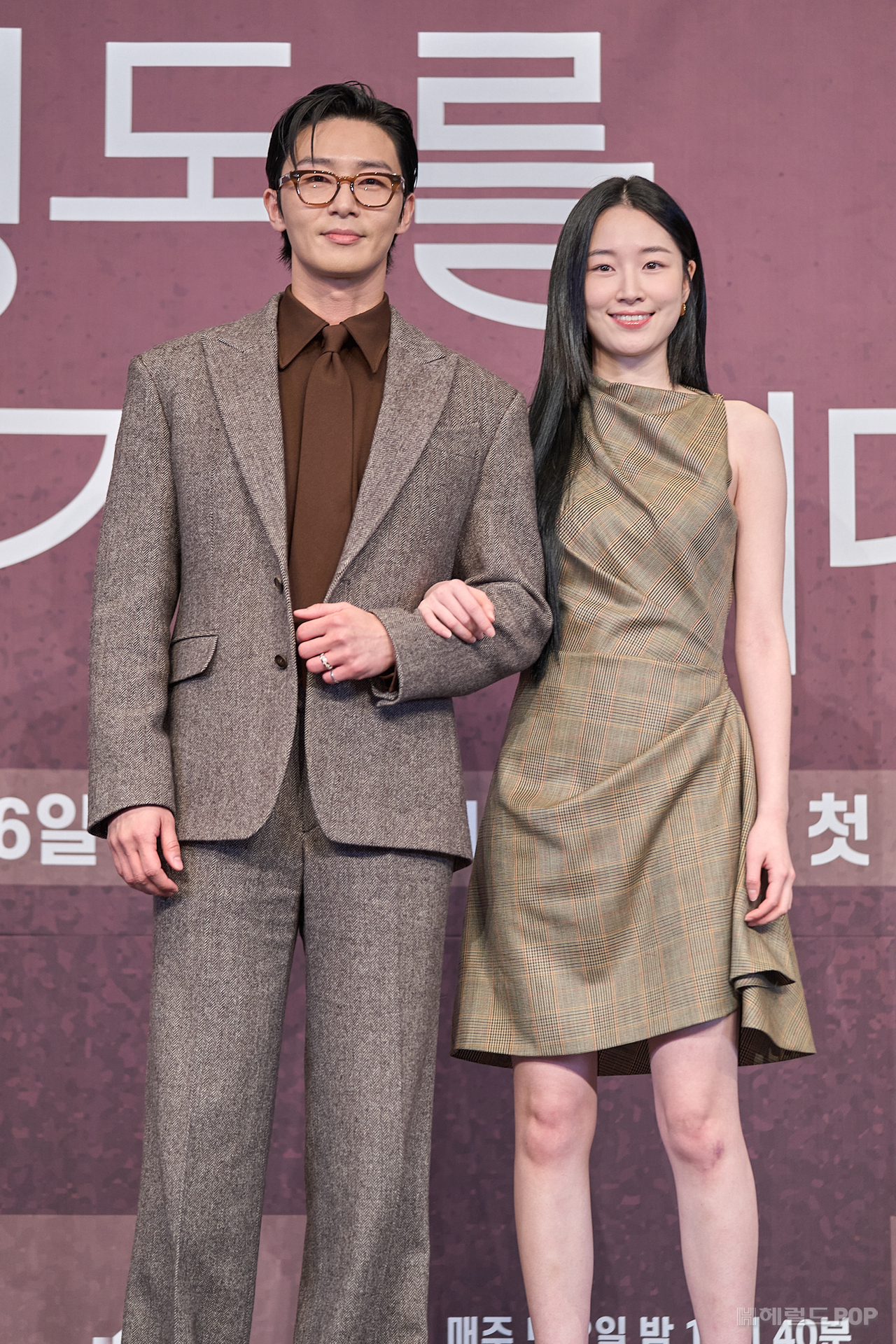박서준, 원지안/사진=JTBC
