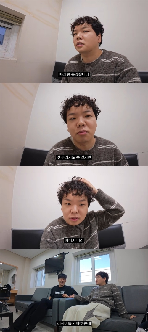 사진=유튜브 채널 ‘곽튜브’ 캡처
