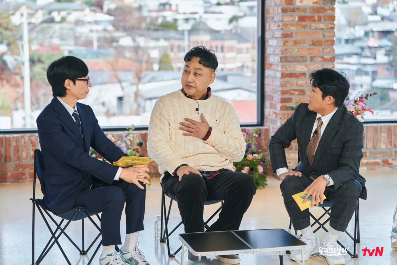 사진=‘유 퀴즈 온 더 블럭’ 채널