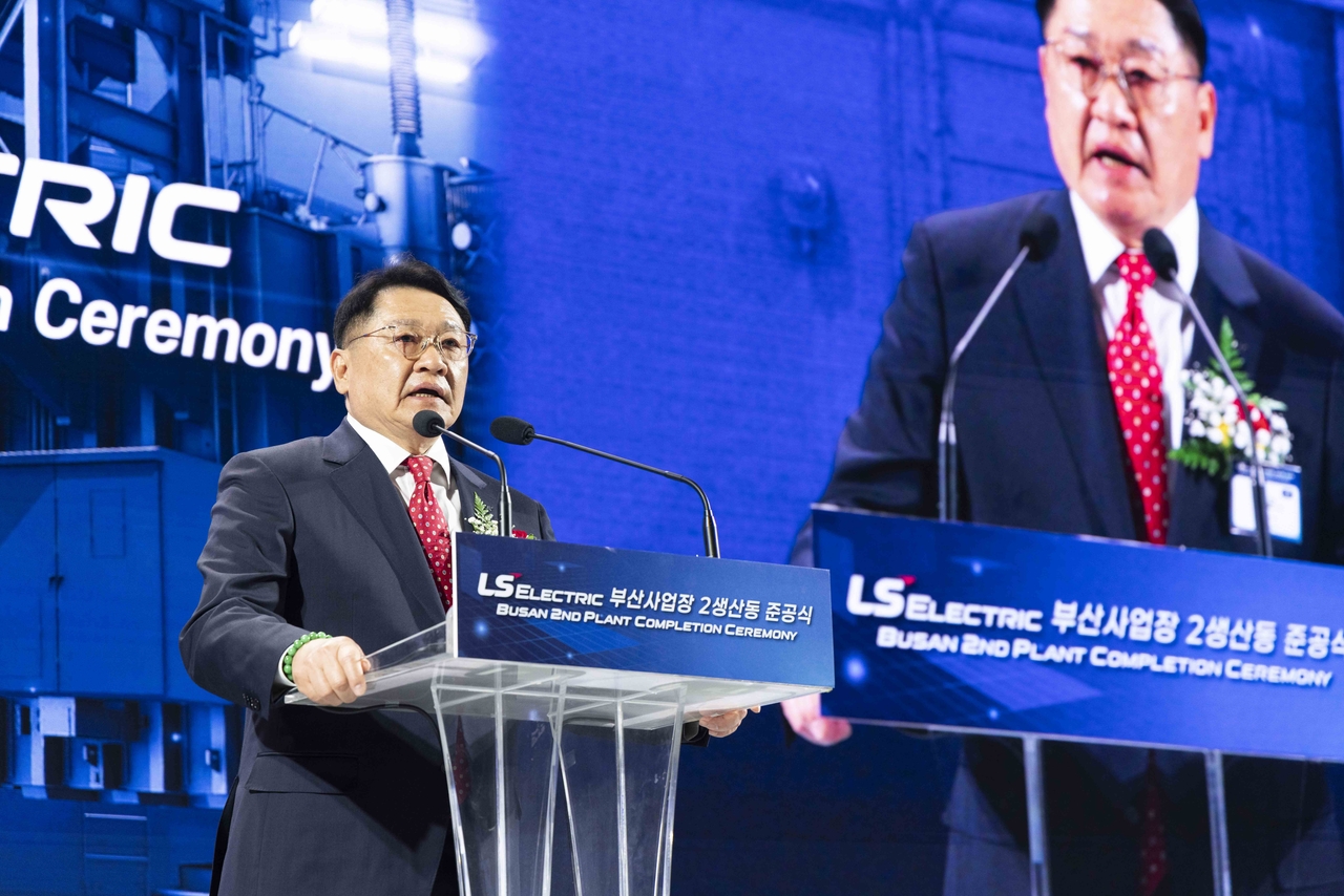 LS Electric Chairman and CEO Koo Ja-kyun speaks at the completion ceremony for the second ultra-high-voltage transformer plant in western Busan on Thursday. (LS Electric)
