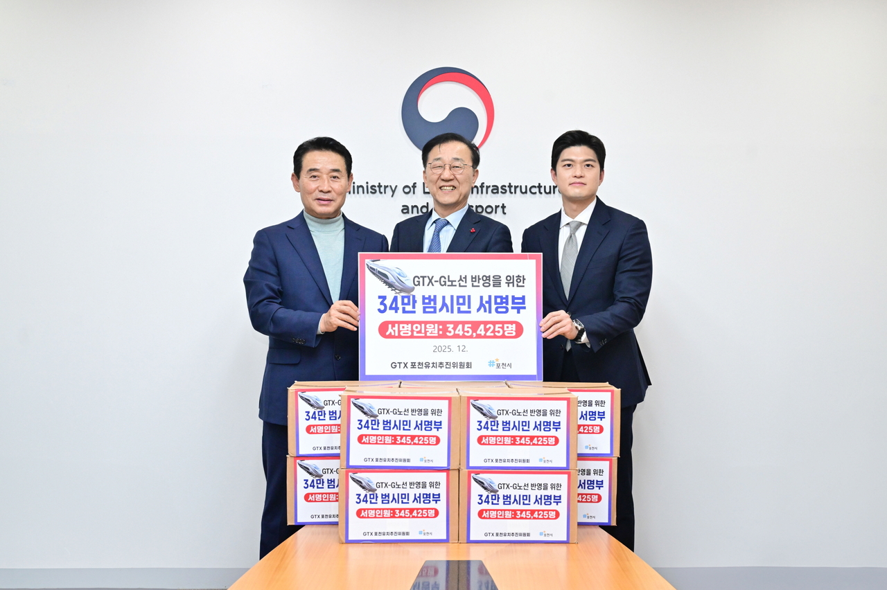 백영현 포천시장 “GTX-G 노선, 도시 성장의 촉매 역할” - 헤럴드경제