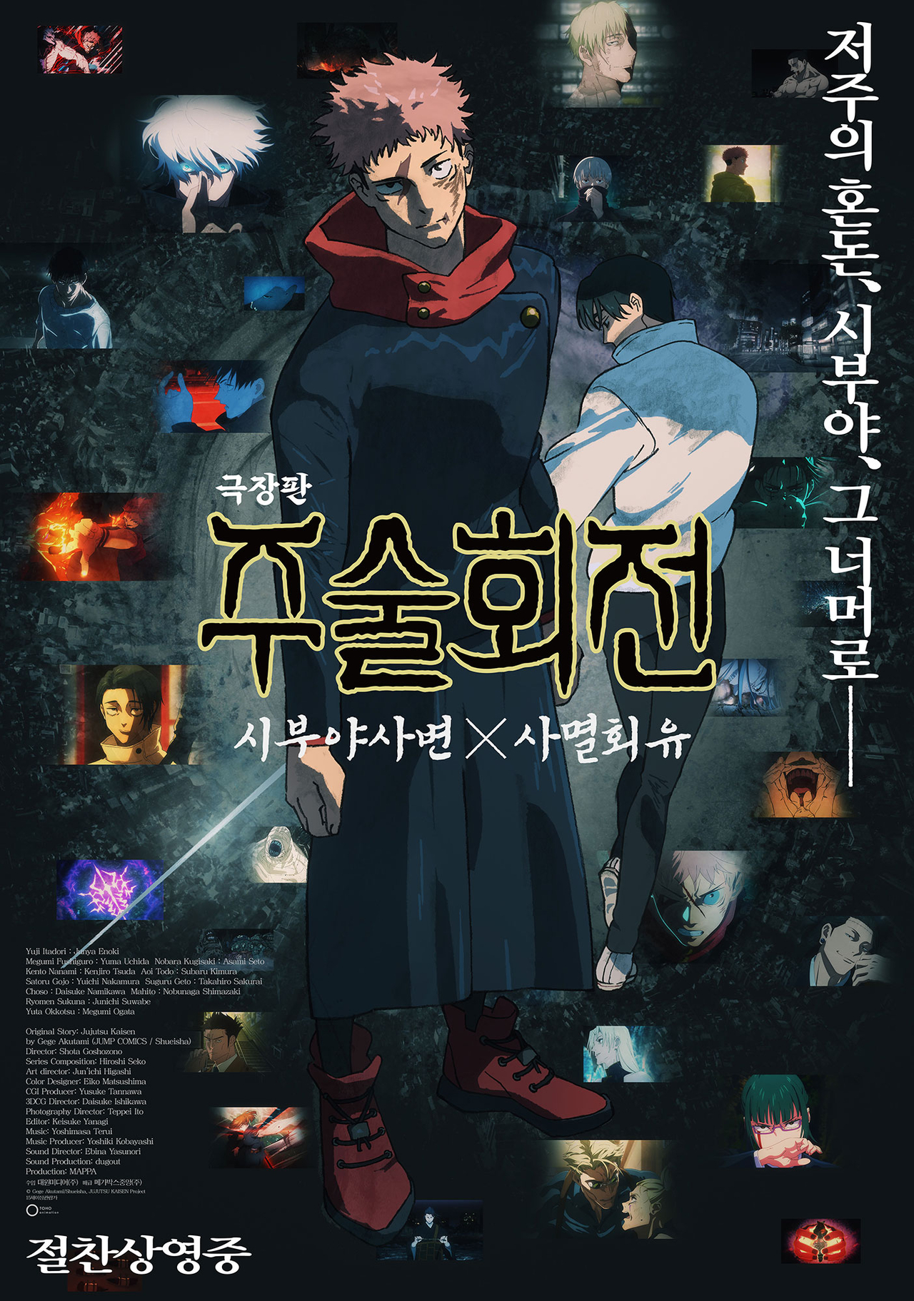 사진=메가박스중앙 제공