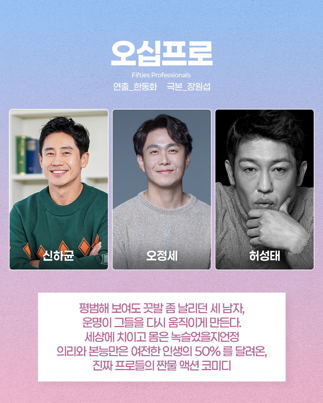 사진=MBC