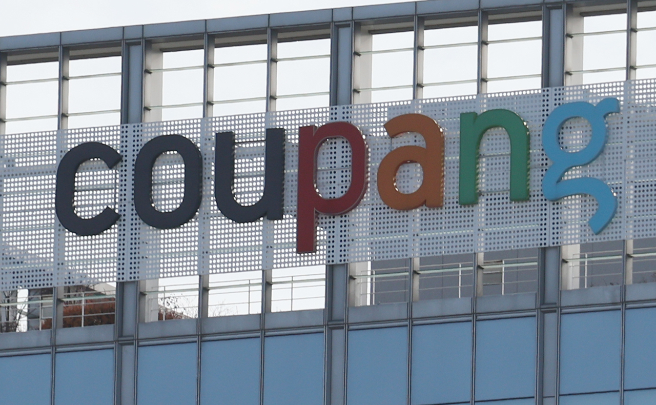 This file photo taken on Wednesday, shows Coupang's headquarters in Seoul. (Yonhap)