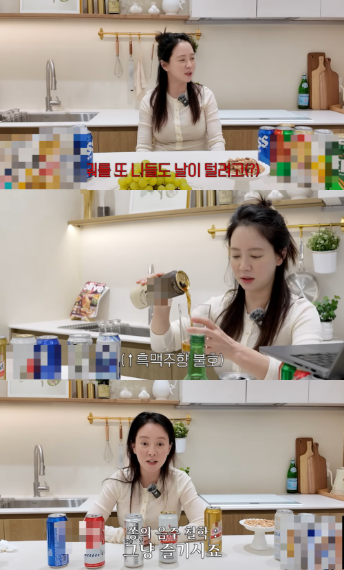 송지효 유튜브 캡처