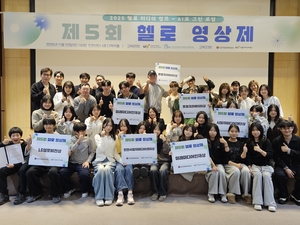 LG헬로비전, '헬로 미디어 캠프' 영상제 개최 - 뉴스 썸네일 이미지