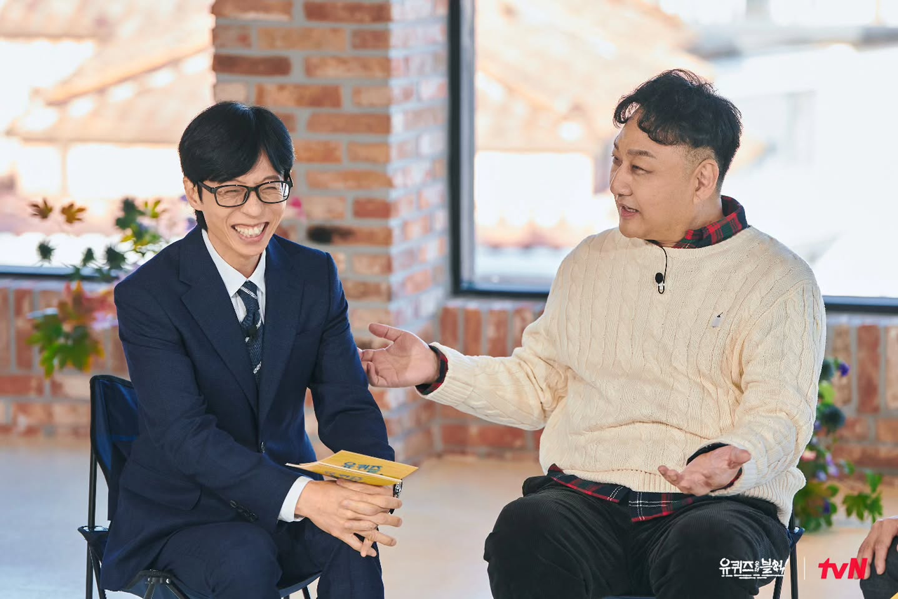 사진=‘유 퀴즈 온 더 블럭’ 채널