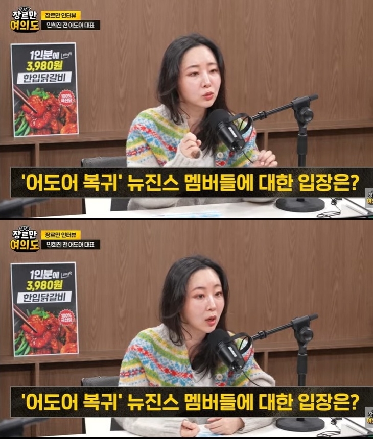 유튜브 채널 ‘장르만 여의도’