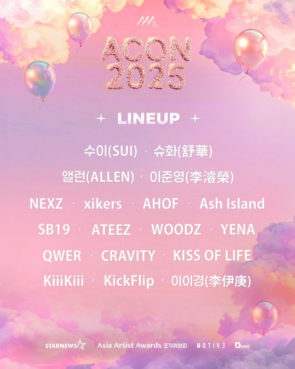 Poster of the lineup for the ACON 2025 festival scheduled for Saturday at Kaohsiung National Stadium in Taiwan. (AAA)