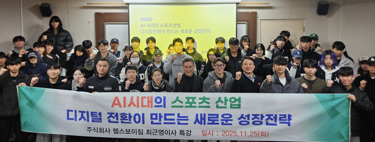 [동국대 WISE캠퍼스 제공]