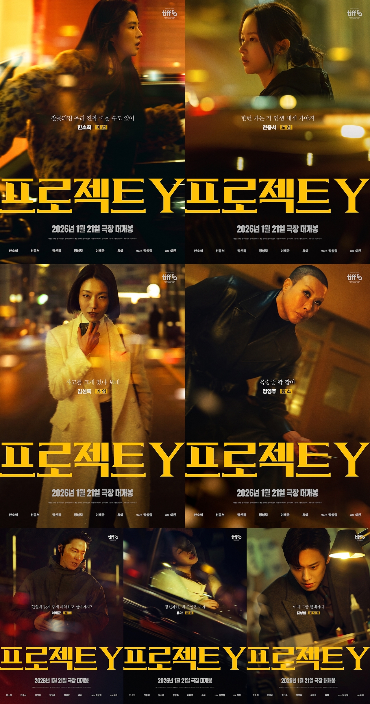 사진=플러스엠 엔터테인먼트 제공