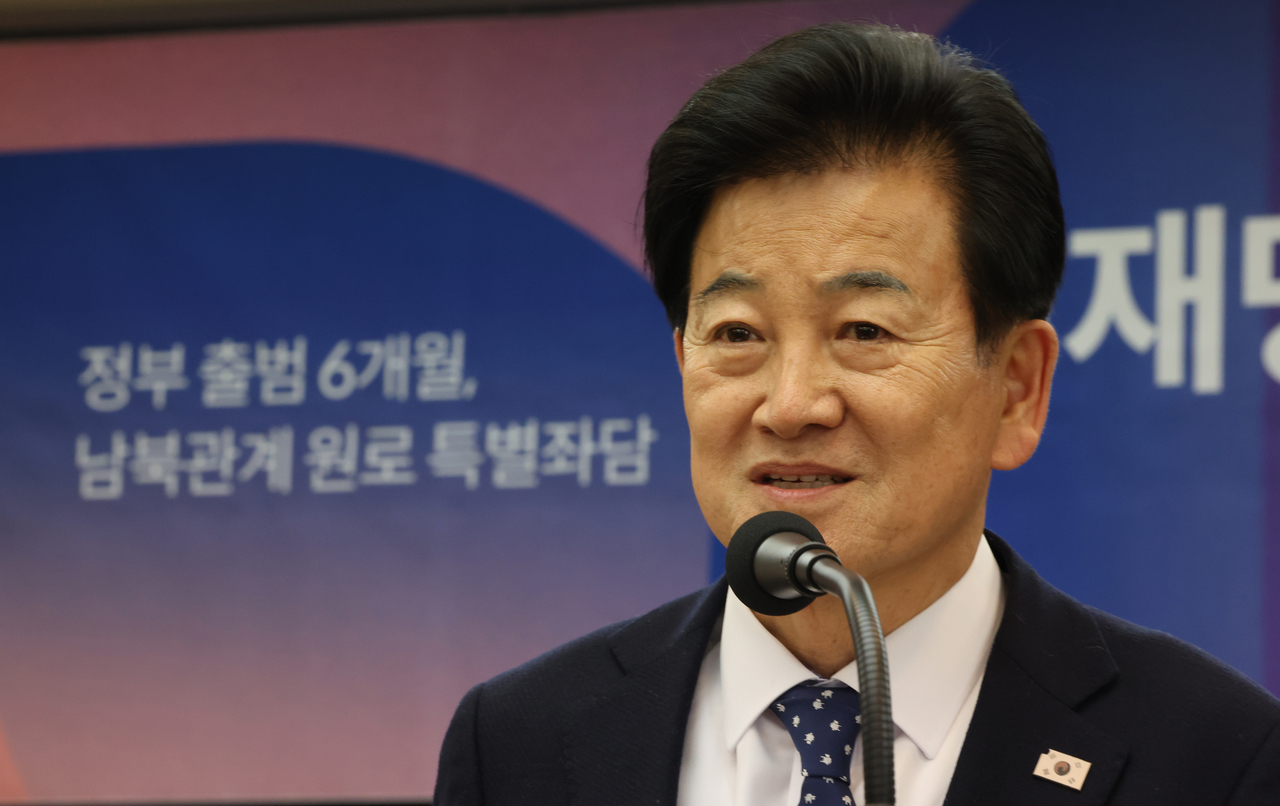 Unification Minister Chung Dong-young speaks in a forum on inter-Korean relations in Seoul on Wednesday. (Yonhap)