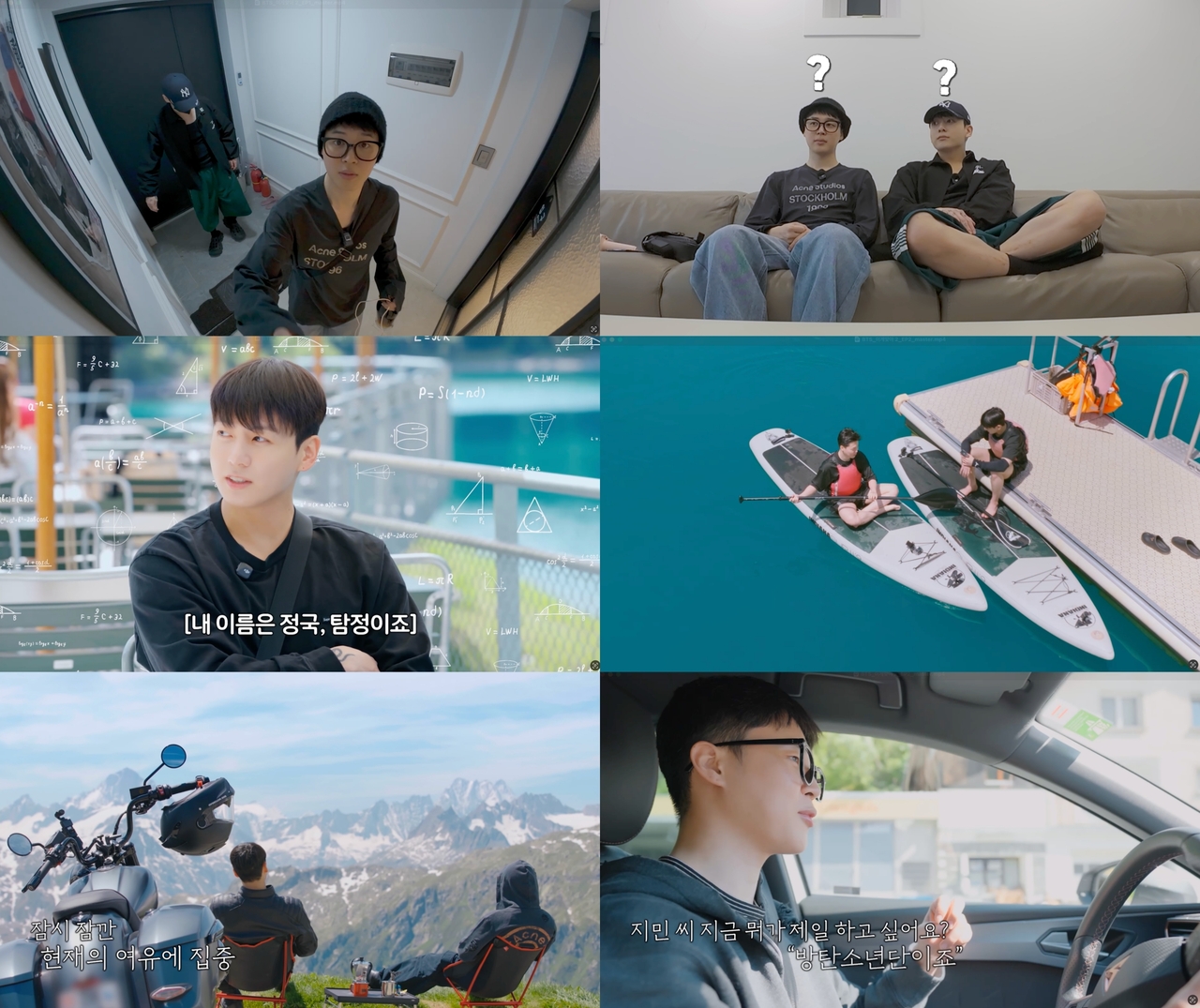 디즈니+ 오리지널 시리즈 ‘이게 맞아?!’