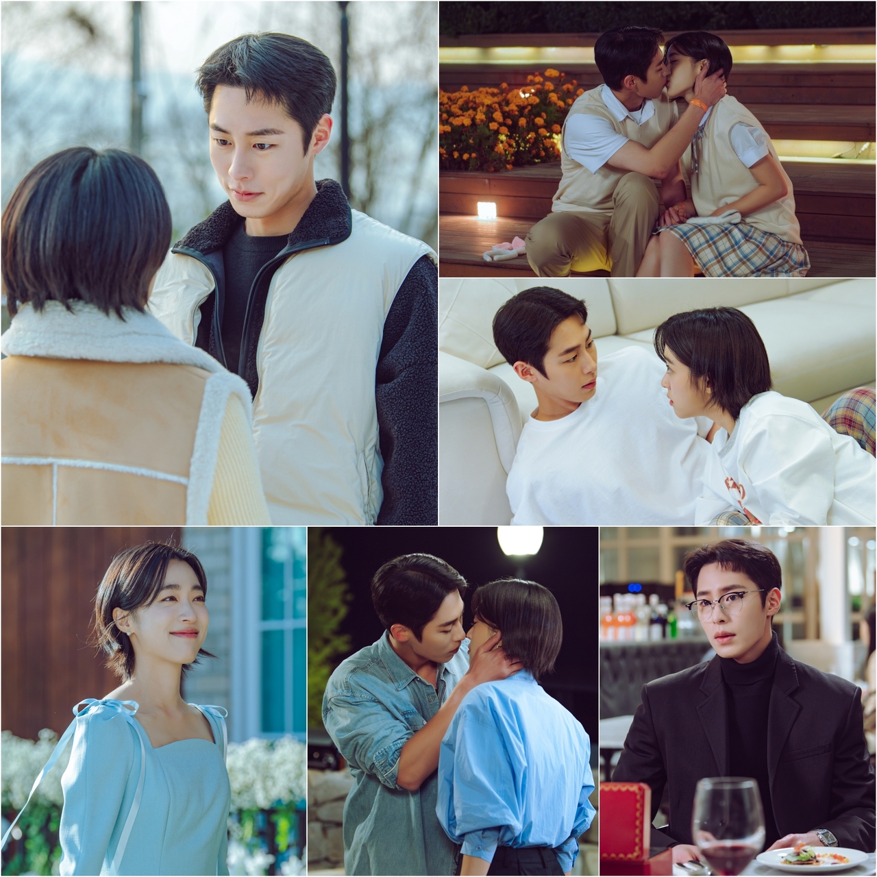 사진 제공=KBS 2TV 토일 미니시리즈 <마지막 썸머>
