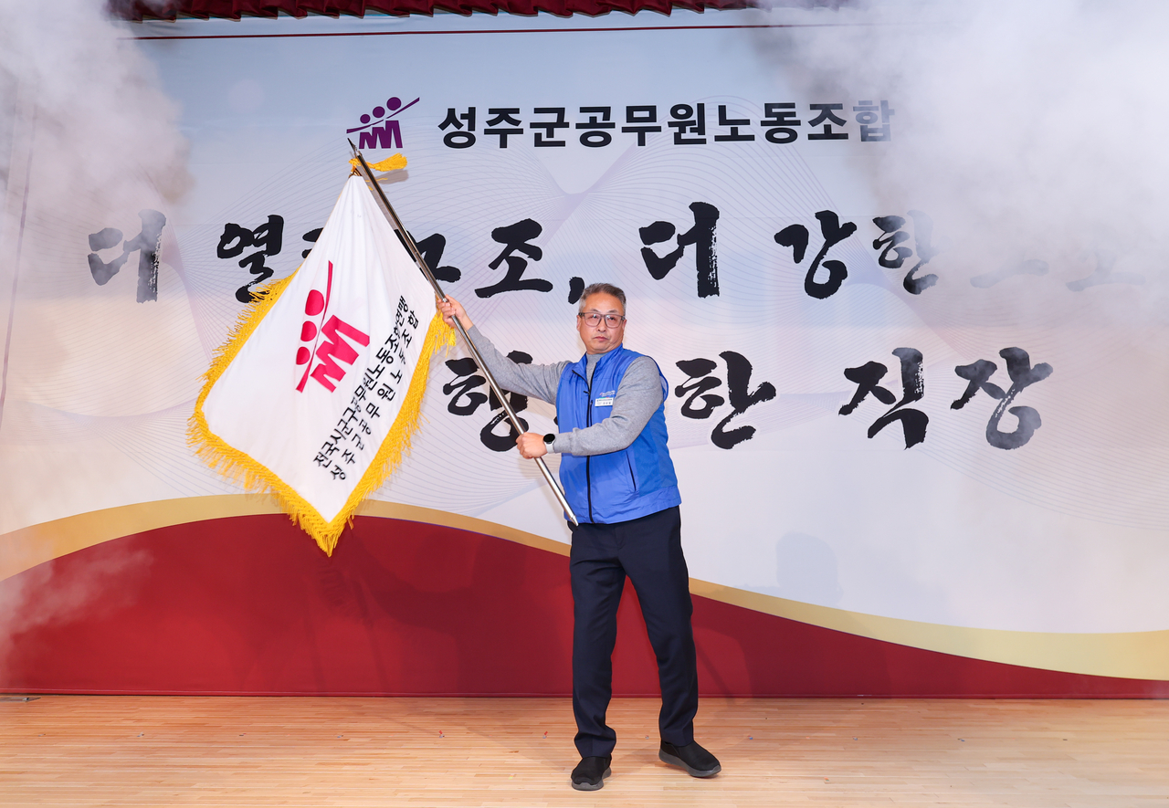 [성주군 제공]