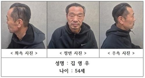 Mug shots of murder suspect Kim Young-woo released by the Chungbuk Provincial Police on Thursday. (Yonhap)