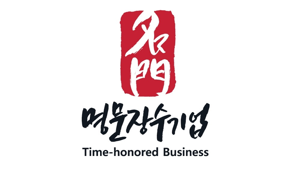 100년 기업 꿈꾼다”…명문장수기업 10곳 신규 지정 - 헤럴드경제