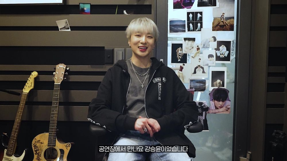 강승윤