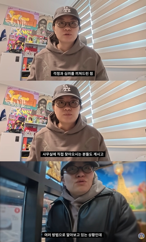 사진=유튜브 채널 ‘원지의 하루’ 캡처