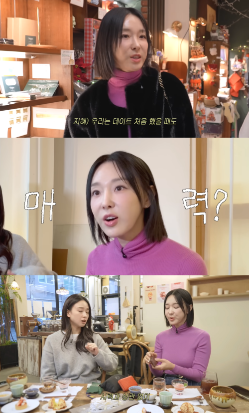 손연재 유튜브 캡처