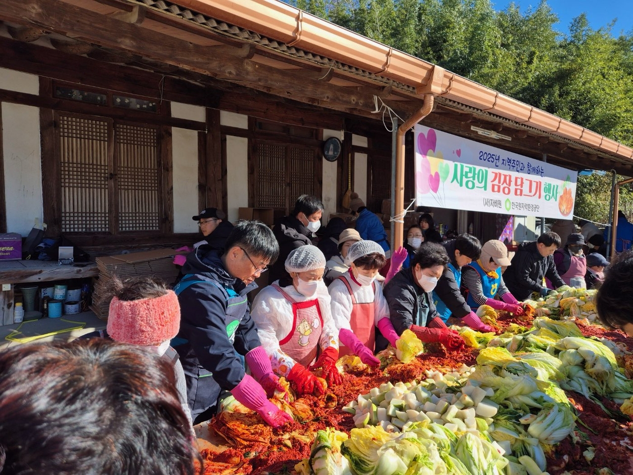 한국원자력환경공단 청정누리봉사단이 동경주 지역 주민들과 함께 사랑의 김장담그기 행사를 하고 있다.[한국원자력환경공단 제공]
