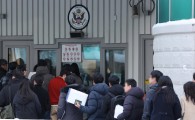 US Embassy opens fast-track visa services for major Korean firms and partners