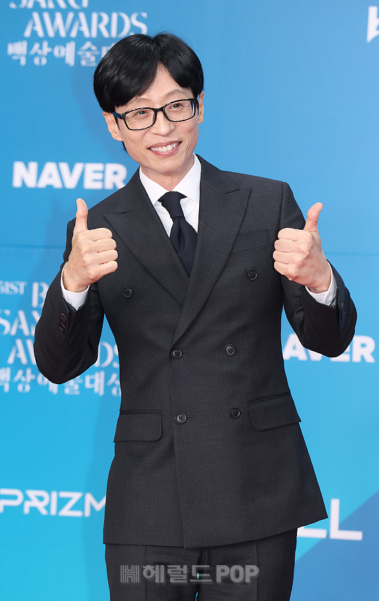유재석/사진=헤럴드POP DB