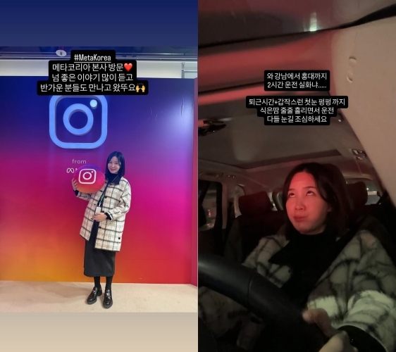 사진=초아 SNS