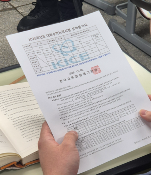 광남고 수능 만점자 왕정건 군 인터뷰 이미지