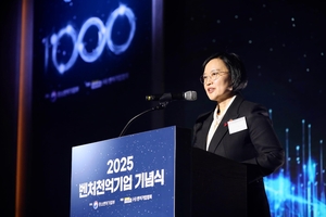 제조강국 대한민국... 2025년엔 천억 벤처가 천개 넘는다 - 뉴스 썸네일 이미지
