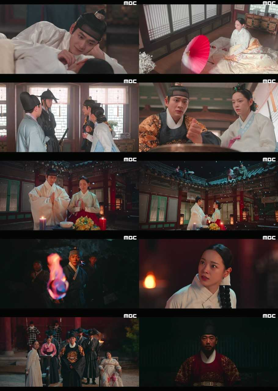 [MBC 금토드라마 <이강에는 달이 흐른다> 영상 캡처]