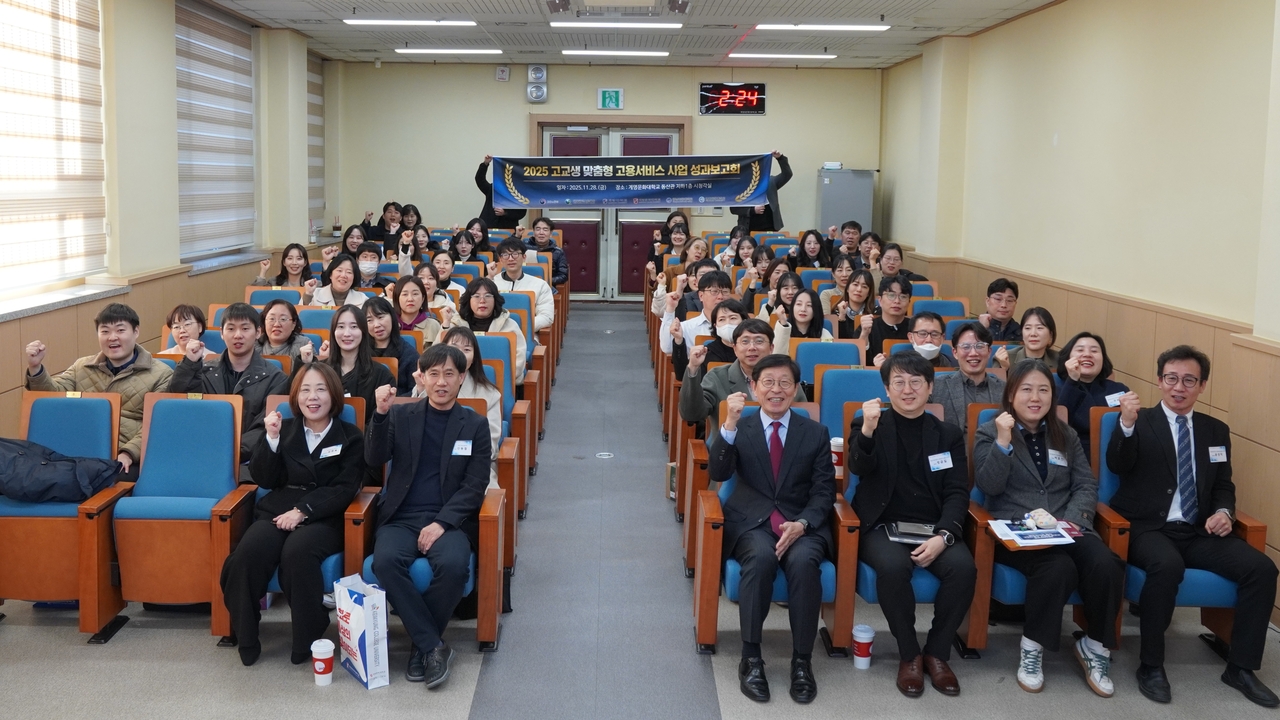 [계명문화대 제공]