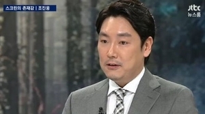 소년범 의혹 인정한 조진웅, 더욱더 충격적인 이유[서병기 연예톡톡] - 뉴스 썸네일 이미지