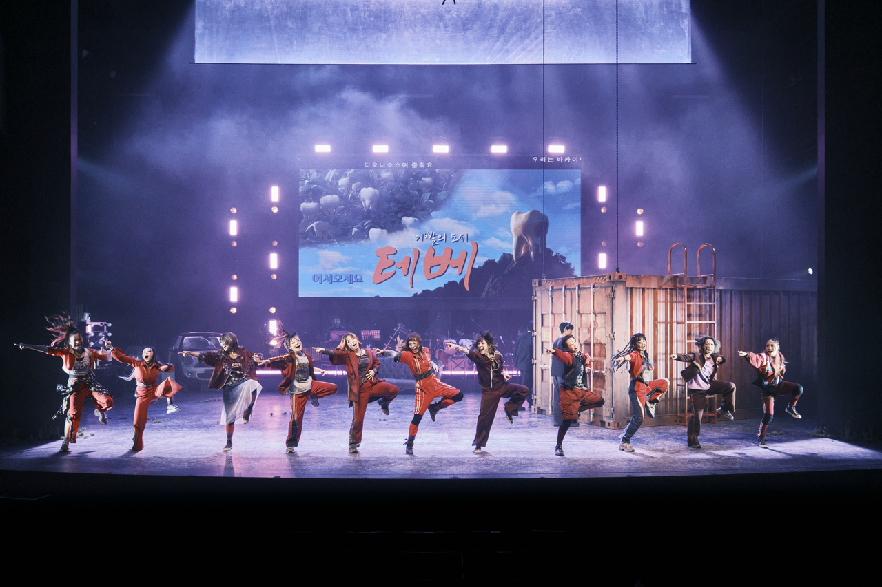A scene from "Prolog/Dionysos," the first installment of "Anthropolis" (National Theater Company of Korea)