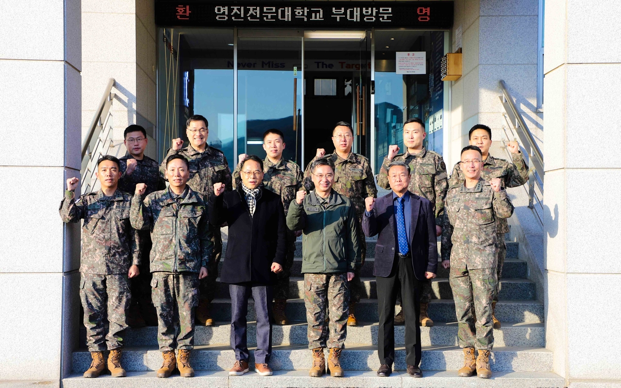 [영진전문대 제공]