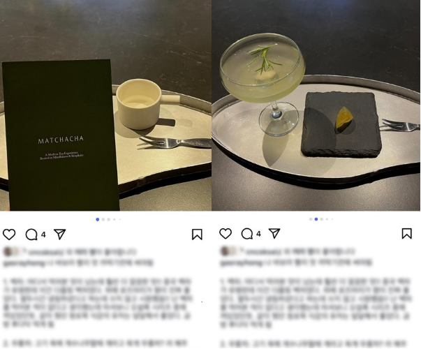 Instagram posts showing Kim Da-yeon’s solo visit to a reservation-only tea course (Courtesy of Kim)