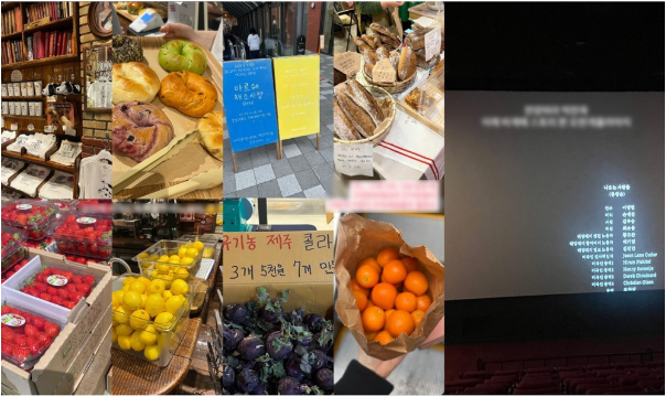 Instagram Stories posted by Kim Da-yeon during her solo outings show her visiting various places and watching a movie alone (Courtesy of Kim)