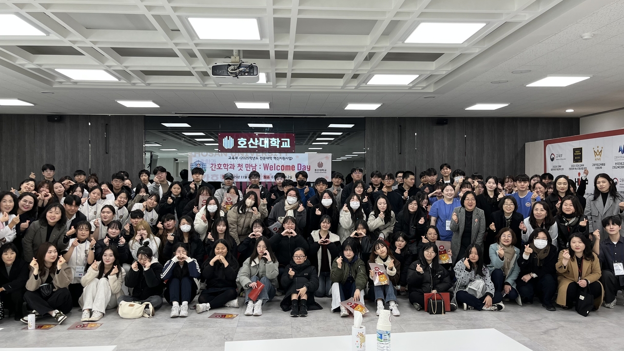 [호산대 제공]