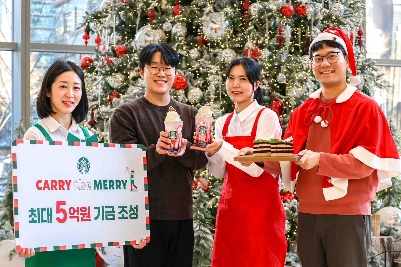 스타벅스, ‘캐리 더 메리’ 전개 [스타벅스 제공]