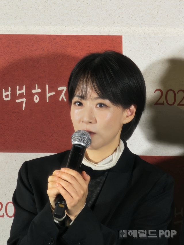 류현경 감독/사진=이미지 기자