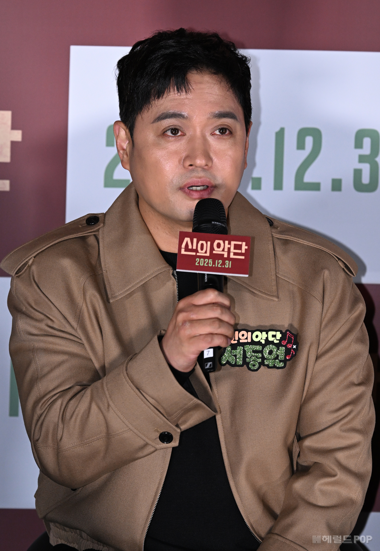 배우 서동원/사진=윤병찬 기자