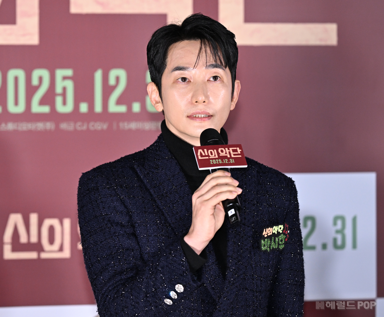 배우 박시후/사진=윤병찬 기자