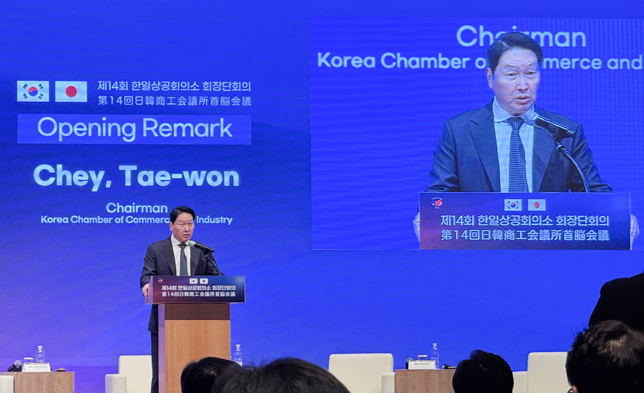 SK Group Chairman Chey Tae-won, who also heads the Korea Chamber of Commerce & Industry, speaks during an event on the southern resort island of Jeju on Monday. (Yonhap)