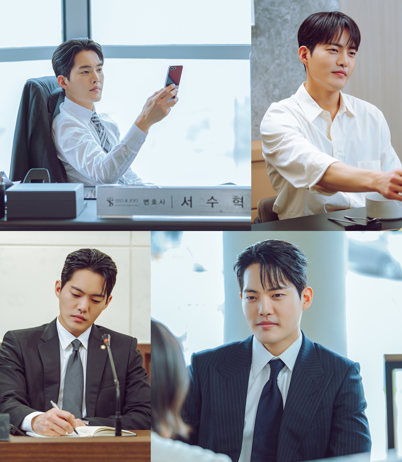 사진 제공=KBS2 ‘마지막 썸머’